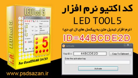 ID=44BCDE2D